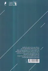 مدیریت پول و کسب درآمد برای نوجوانان و جوانان
